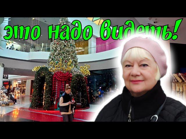 СКОРО НОВЫЙ 2025 ГОД! КИЕВ СЕГОДНЯ! ДЕКАБРЬ 2024. УХ ТЫ! КАКИЕ ВЕЩИ! ЁЛОЧНЫЕ ИГРУШКИ.