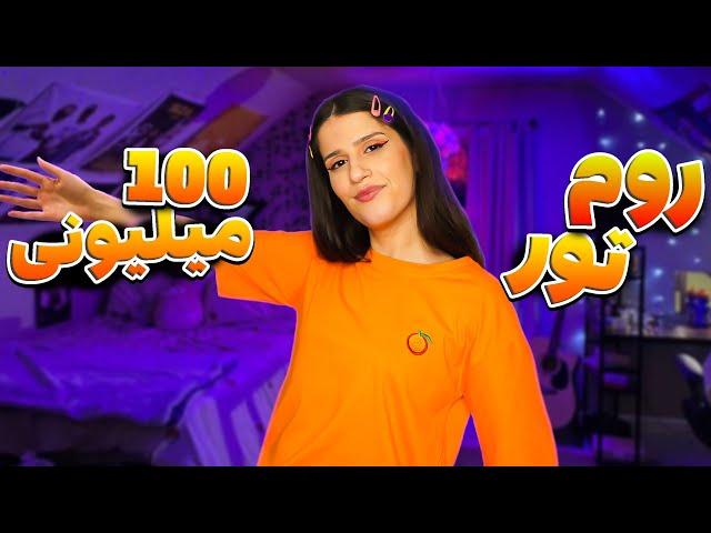 بالاخره روم تور اتاقم  ROOM TOUR