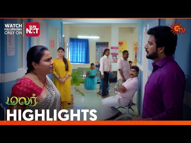 Malar - Highlights | 20 July 2024 | Tamil Serial | Sun TV