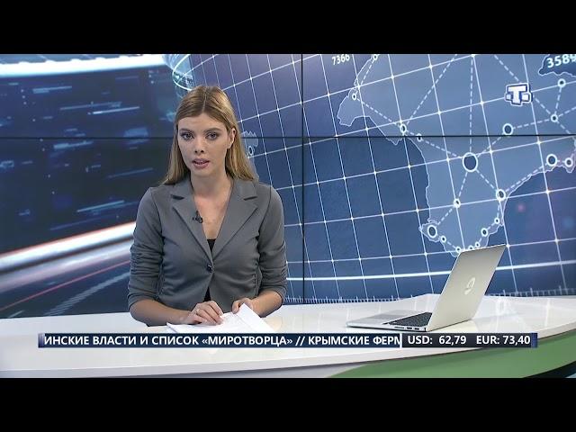 Историю Крыма презентовали в Институте Российской истории РАН