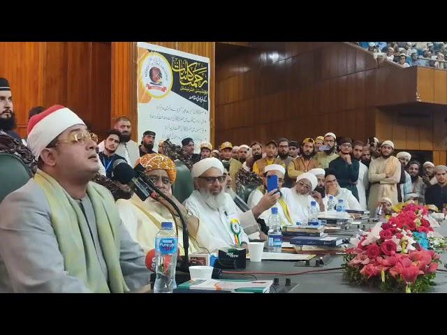 qari Mahmood shahat Al Anwar sb tilawat in Islamabad 2022