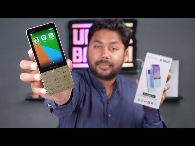 Calme 4G Smart Unboxing & Review | Price In Pakistan