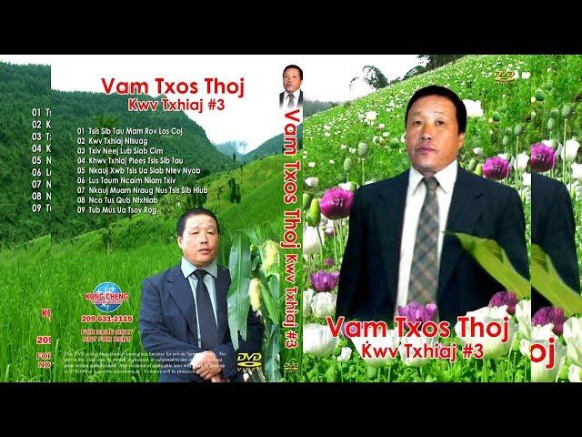 Txos thoj kwv txhiaj kho siab master #3