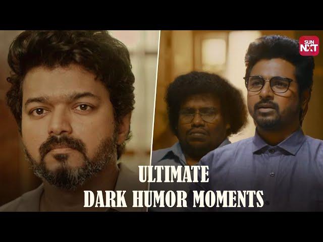 Nelson’s Trademark Dark Comedy Scenes | Doctor | Beast | Thalapathy Vijay | Sivakarthikeyan |Sun NXT