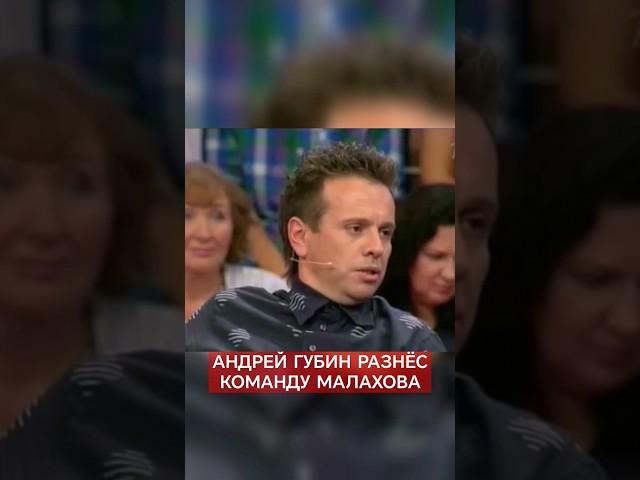 Андрей Губин в программе «Сегодня вечером» 2012 год