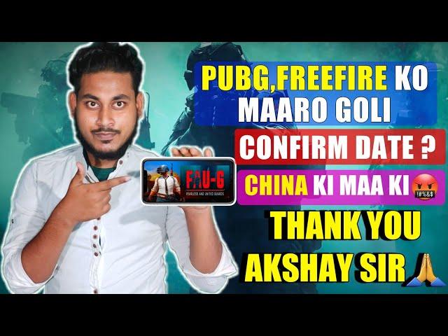 FAUG Confirm Launch Date | FAUG kab aayega | FAUG vs PUBG | Akshay Kumar The Real Fauji 