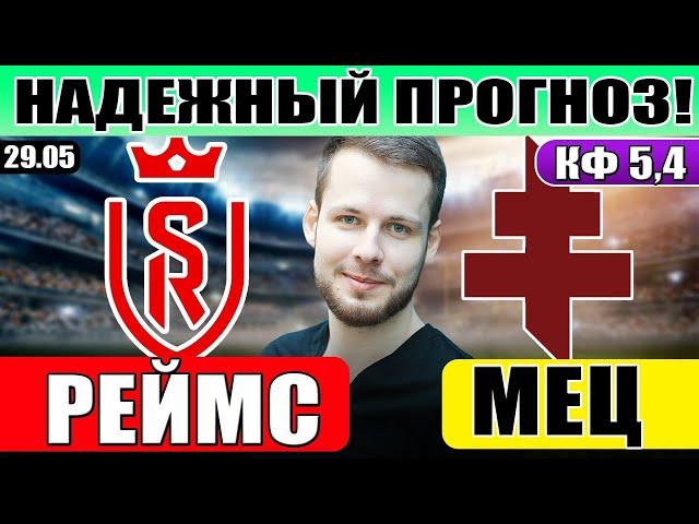 УРАЛ - АХМАТ ПРОГНОЗ СОЧИ - ПАРИ НН ПРОГНОЗ СТЫКОВЫЕ МАТЧИ РПЛ ОБЗОР