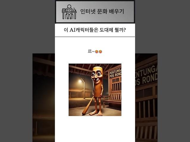 퉁퉁퉁퉁퉁퉁퉁퉁퉁 사후르~