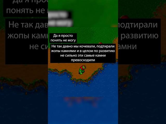 Прогресс #варкрафт #warcraft2 #варкрафт2 #warcraft #worldofwarcraft #мемы #рекомендации