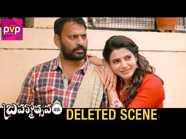 Brahmotsavam Movie DELETED Scene | Mahesh Babu | Samantha | Kajal Aggarwal | Pranitha | PVP