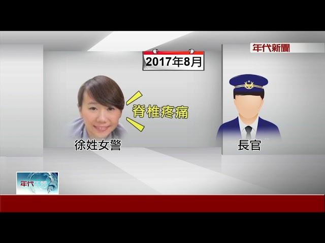 看板美女警爆裝病 扭蛋機兼職領雙薪