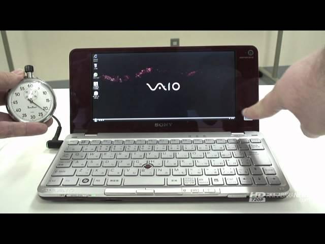 Sony Vaio P Boot-up Time on Vista (VGN-P70@1.33GHz)