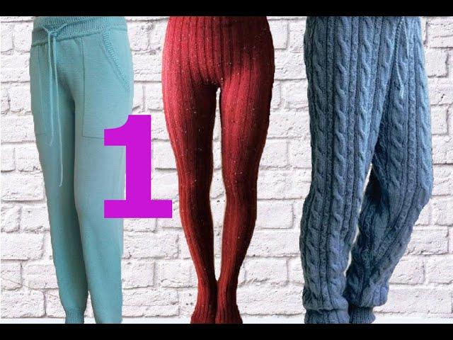 ВЯЗАНИЕ ШТАНОВ. ТЕОРИЯ И ПРАКТИКА. 1-Ч /  KNITTED PANTS / PANTALONES TEJIDO / ÖRME PANTOLON