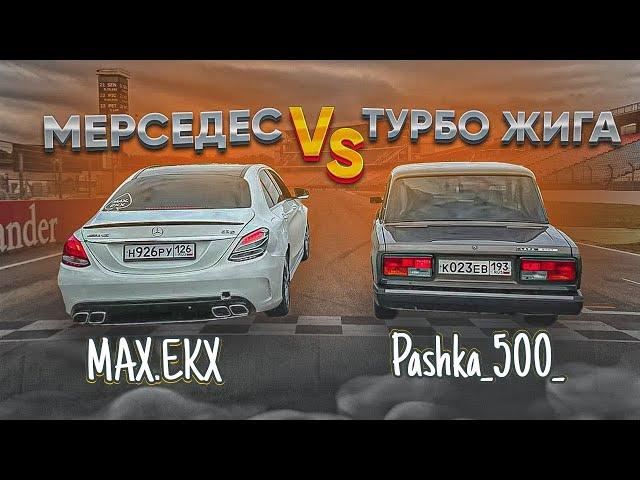 Гонка ваз 2107 против Mercedes c 300!!! ВАЗ 2106 дрифт корч!!! Доработки ваз 2107!!!