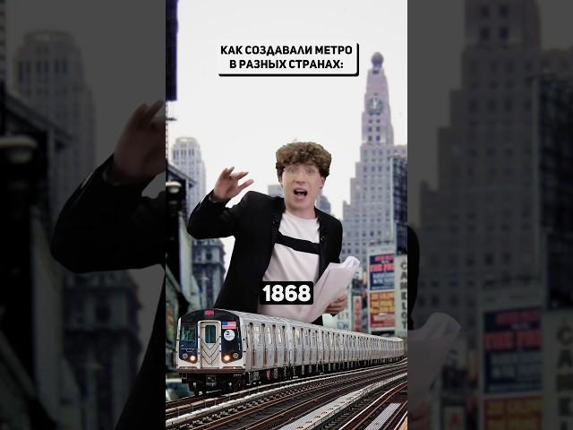 А какое метро больше всех нравится тебе? #метро #метрополитен #metro