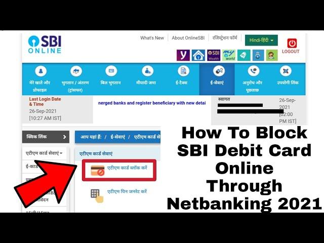 How To Block SBI Debit Card Online Through Netbanking 2021