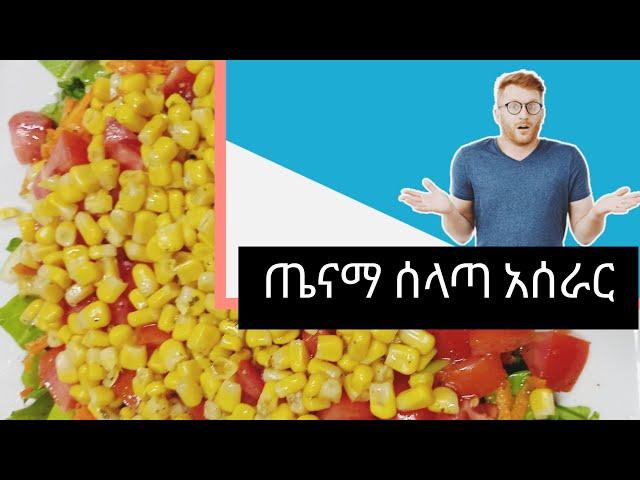 #ሰበር ዜና# ፍላጎታቸዉ #ታወቀ ማን ምን አለ?