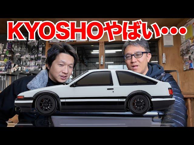 【徹底検証して分かった衝撃の事実】KYOSHO FAZER D2 DRIFTは買っても大丈夫？