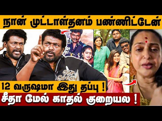 Parthiban உடைத்த உண்மை! விவாகரத்து செய்தது சரிதான் | Actor Parthiban opens up about Seetha