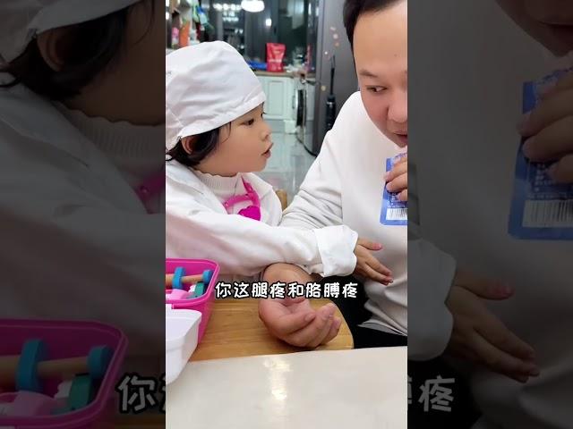 这都是嘴的事#大眼萌娃 #人类幼崽的800个心眼子 #父女搞笑