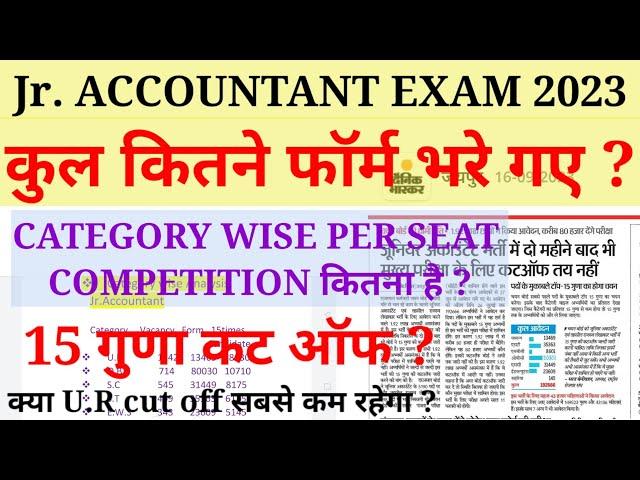 jr accountant total form fill up l jr accountant cet cut off l cet cut off for jr accountant &TRA