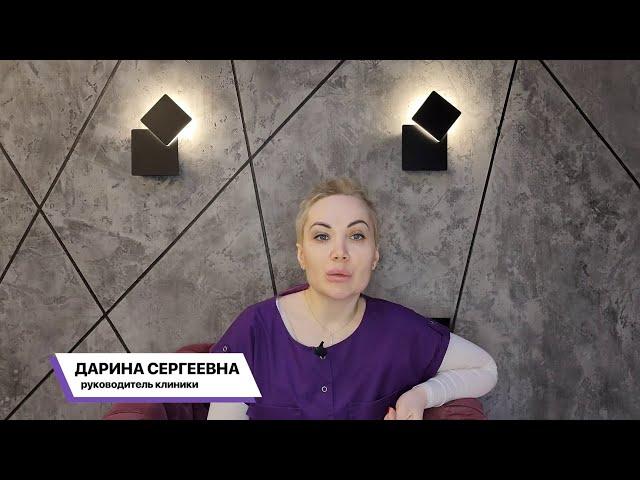 Знакомство с клиникой пластической хирургии "Нью Ми"