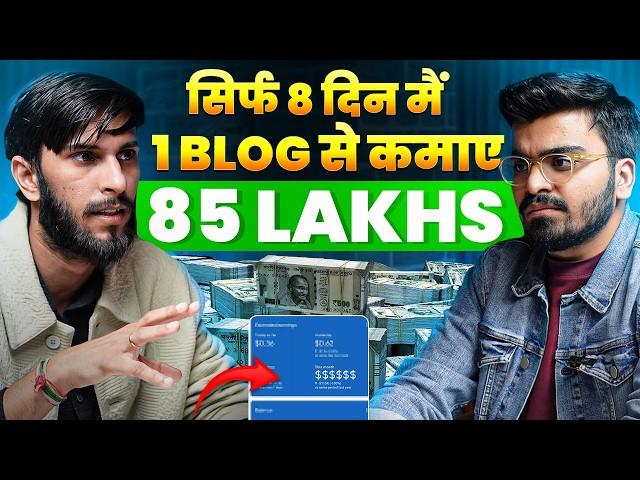 85 Lakhs कमाए 8 दिन मैं Blogging से! Blogging 2025 मैं कैसे काम करेगी? Google Discover SEO Kaise Kre