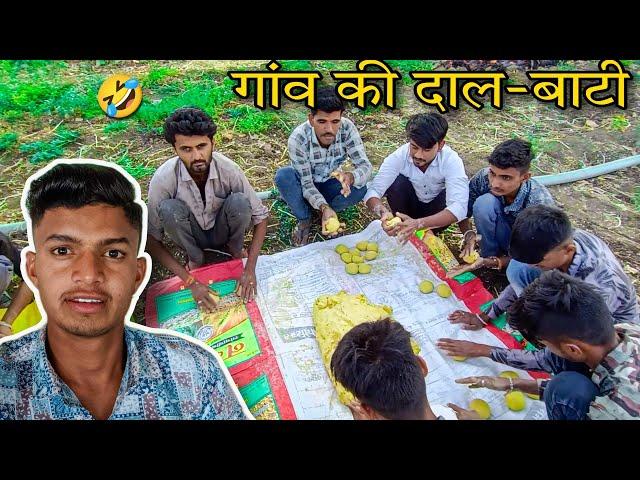 khet mein banai daal bati  ।। bablu banna vlog