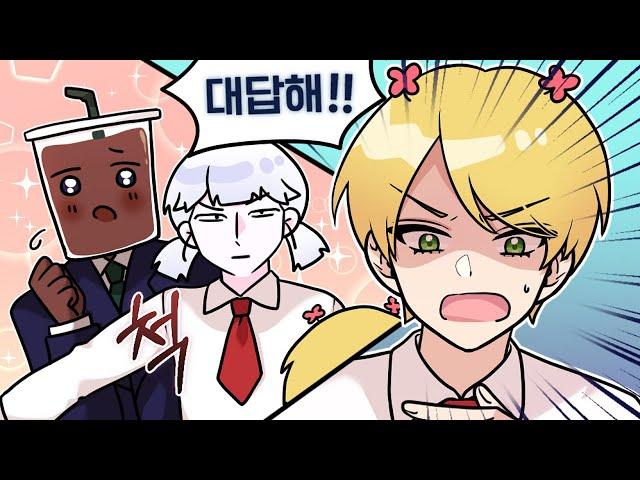 단지님 나야 커피야??