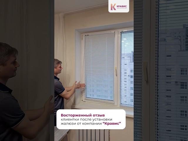 Клиентка поделилась мнением о нашей компании! #shorts