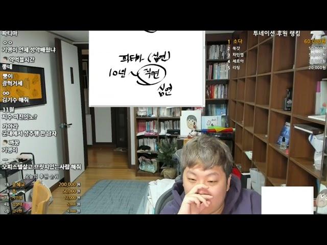 웹툰 캐릭터 아리수 세계관 설명회