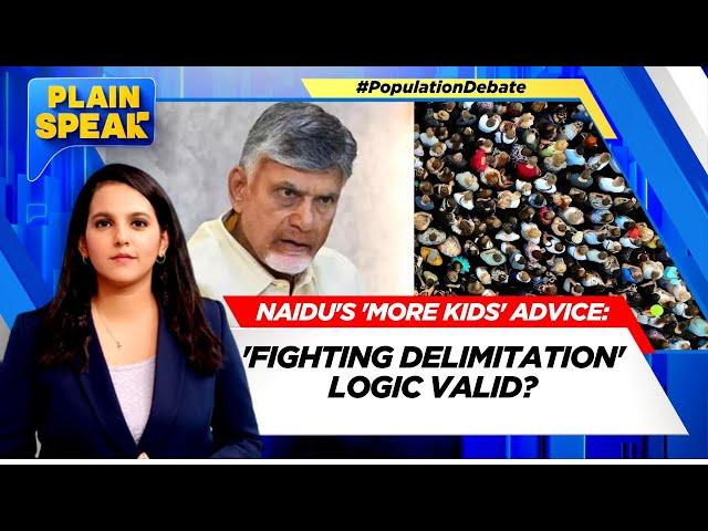 CM Chandrababu Naidu Proposes New Laws For Larger Families In Andhra Pradesh | English News | News18