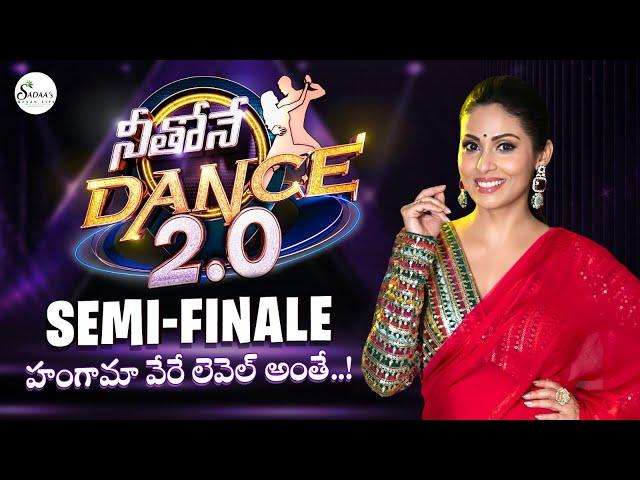 Neethone Dance 2.0 Semi Finale హంగామా వేరే లెవెల్ అంతే..! | Sadaa's Green Life | Trend Loud