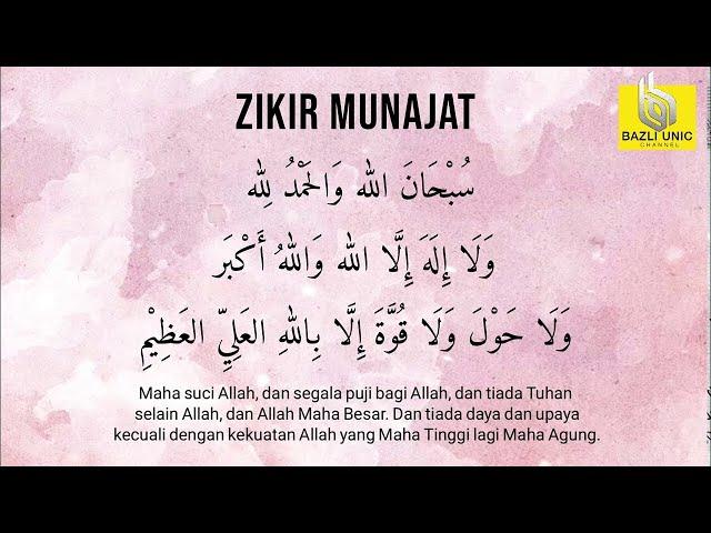 Zikir Munajat - Merayu Keampunan Allah (500X ulang)