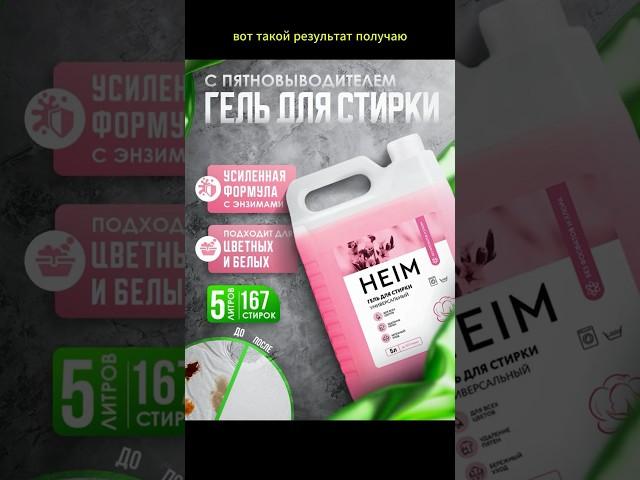 Дизайн карточки товара для WB и OZON #дизайн #инфографика #wildberries #ozon