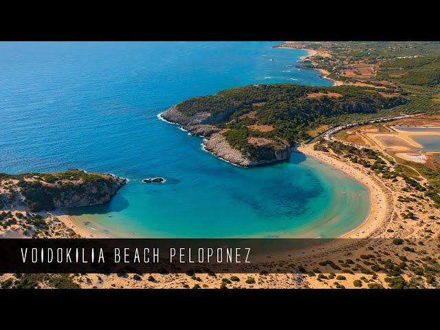 Voidokilia Beach