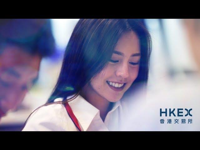 HKEX’s Management Trainees Share Their Experiences