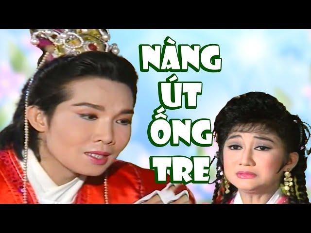 Nàng Út Ống Tre - Vũ Linh, Thoại Mỹ, Thanh Thanh Tâm -Trích Đoạn Cải Lương hồ quảng tuồng cổ 1975