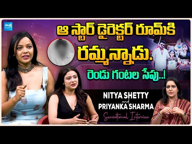 Chiranjeevi Movie Anji Child Artist Nitya Shetty and Priyanka Sharma Sensational Interview |