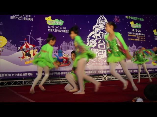 20161211 Jill 圓圈圈舞蹈表演 飛翔