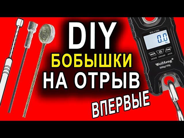 Don't make cable bosses until you watch this video. TOP reliable bosses.