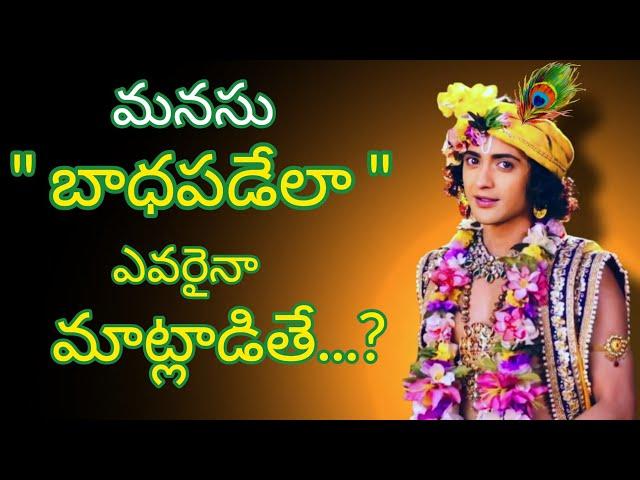 Radhakrishnaa Healing motivational quotes episode-177|| Lord krishna Mankind || Krishnavaani Telugu