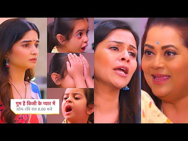 Ghum Hai Kisikey Pyaar Meiin Today Episode PROMO 2 |12 Oct 2024|Sai gussa, Savi himmat kr gai school