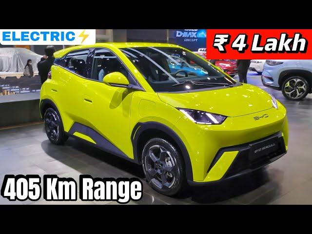 New EV Car With 405Km Range In ₹4 Lakh | Most Affordable Electric Car Better Than Tiago & Mg Comet