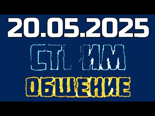 ВТОРНИК