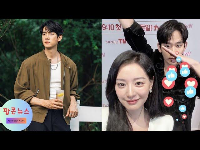 "Shocking! Kim Ji Won & Yoo Yeon Seok’s Secret Romance Revealed!"