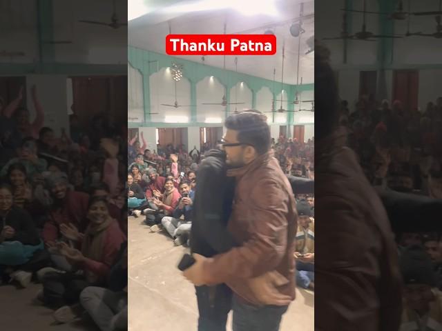 Thanku patna #ssc #sscadda247 #governmentjobexam