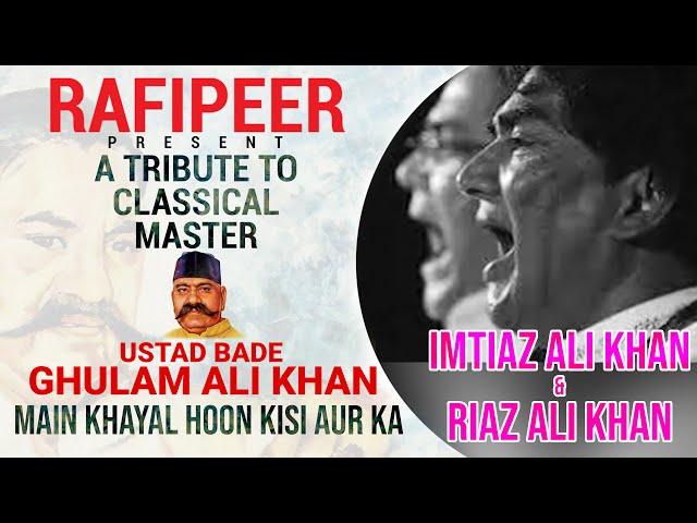 Main Khayal Hoon Kisi Aur Ka | Forever Best classical music - Singer:Imtiaz Ali Khan & Riaz Ali Khan