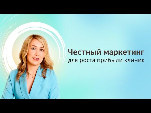 Медицинский маркетинг APIS