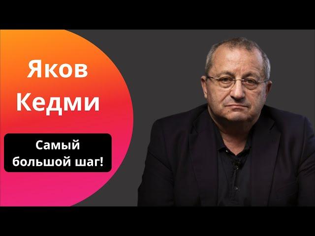 КЕДМИ: Такие люди случайно не говорят! // "Багратион" может повториться? || Стратегия Путина